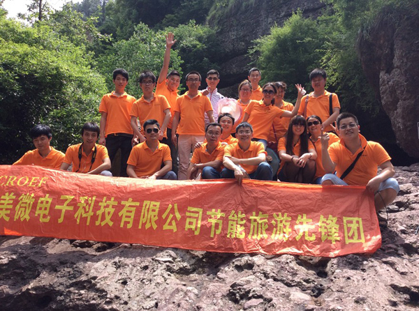 節能旅游先鋒團